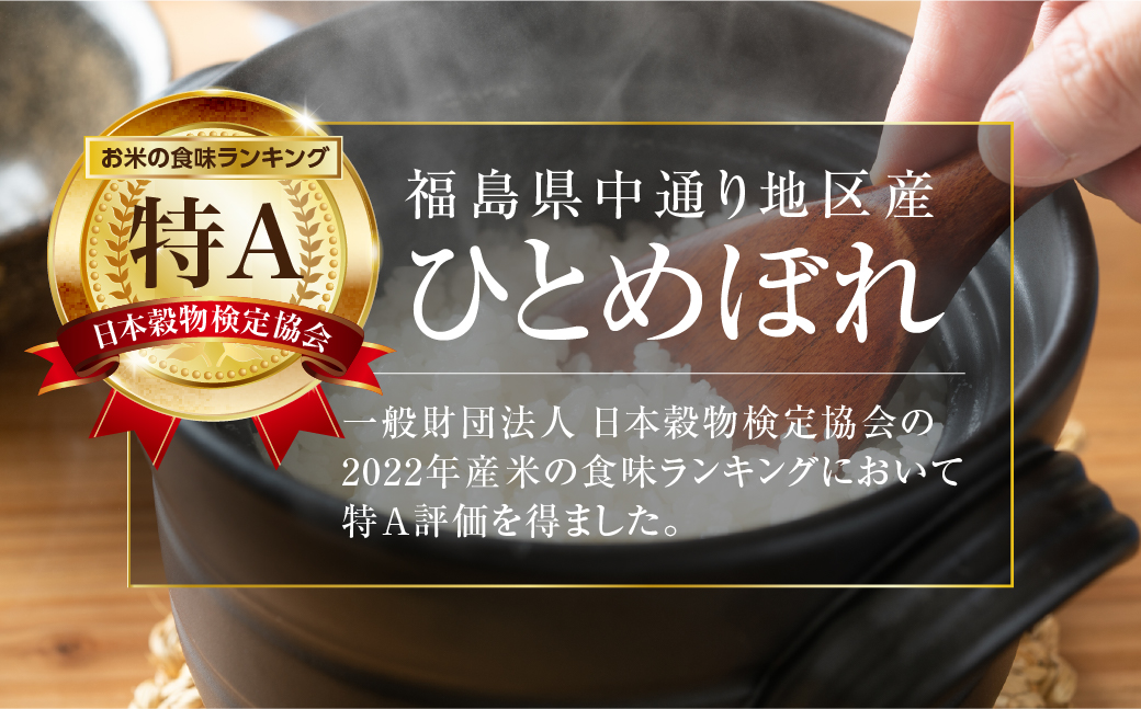  田村産 ひとめぼれ 白米 20kg 5kg × 4袋 お米 福島県 田村市 田村 贈答 美味しい 米 kome コメご飯 特Aランク フードロス SDGs 一等米 単一米 精米 国産 おすすめ お中元 送料無料 緊急支援品 生活応援 コロナ支援 ふぁせるたむら N08-R22-H20