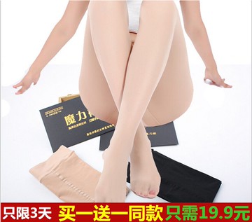 【買1送1】肉色打底襪春夏季魔力襪光腿連褲襪鋼絲襪女薄款防勾絲