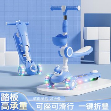 兒童滑板車帶座三合一123456歲男女孩可坐可騎燈光滑行車可滑批發