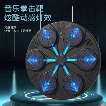 免運 智能音樂拳擊機家用成人墻靶兒童打擊反應室內電子靶散打訓練器材