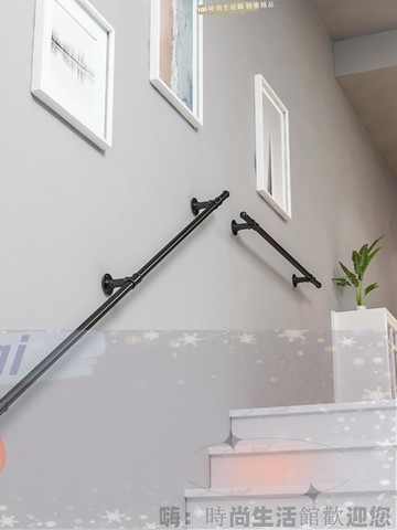 免運 可開發票 鐵藝樓梯扶手簡約現代室內閣樓老年人靠墻幼兒園防滑家用扶梯護欄
