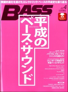 雑誌 ベースマガジン 2019年4月号 ／ リットーミュージック