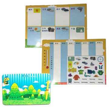 【孩子國】今天的天氣（學習教具磁貼書）+ 神奇拍拍板 超值組合
