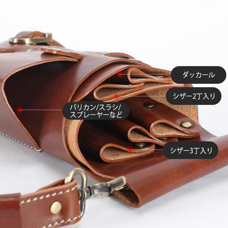 全商品オープニング価格特別価格】 シザーケース ハサミ 2丁用 その他