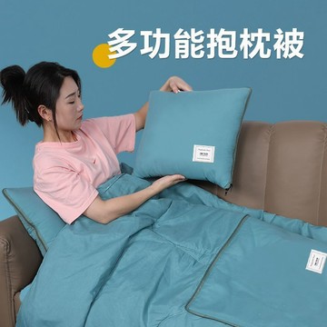 【偉途車坊】🔥台灣發貨+99免運🔥 抱枕被子兩用午睡枕頭車載腰枕靠枕墊沙發辦公室摺疊空調被二合一