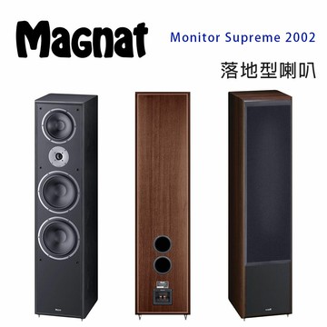 【澄名影音展場】德國 Magnat Monitor Supreme 2002 落地式喇叭/對