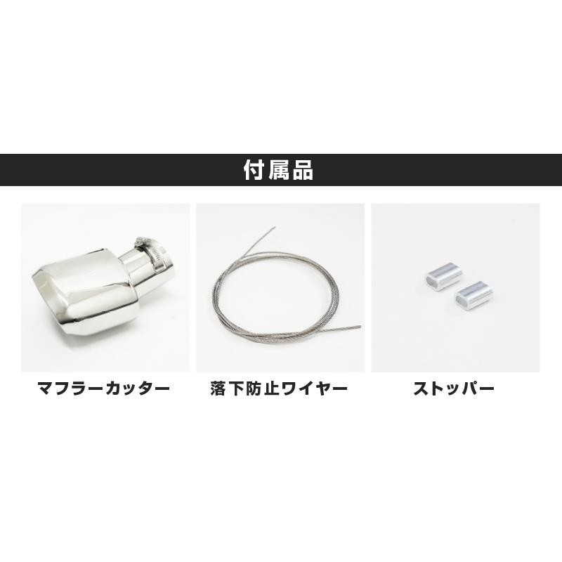 ヤリスクロス 2WD専用 オーバル マフラーカッター スラッシュカット シルバー 1P 落下防止ワイヤー付き | LINEショッピング