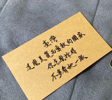 【可加價贈品】手寫貼紙