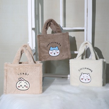 PG x 吉伊卡哇 粉萌登場系列 毛絨方型手提包-吉伊卡哇/小八貓/烏薩奇