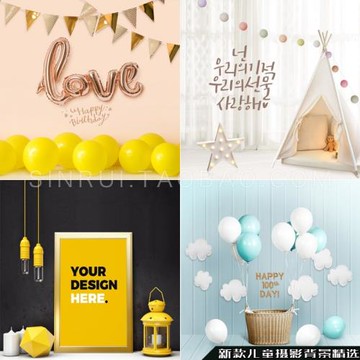 新款兒童攝影背景紙影樓主題拍攝簡潔時尚淘寶寫真拍照拍攝背景