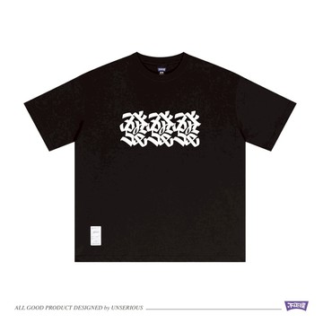UNSERIOUS 不正經製作 之 發發發 黑色 印花 短TEE【US080】