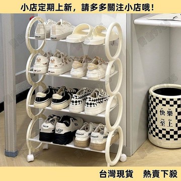 【超值熱賣】大學生宿舍桌下鞋架小型鞋子收納神器簡易多層窄身貼壁抽拉鞋架 多層鞋架