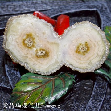 【土桑展精選寶物】紫水晶瑪瑙花片 190529-2 ~活化脈輪與穴道，修復受損細胞能量場