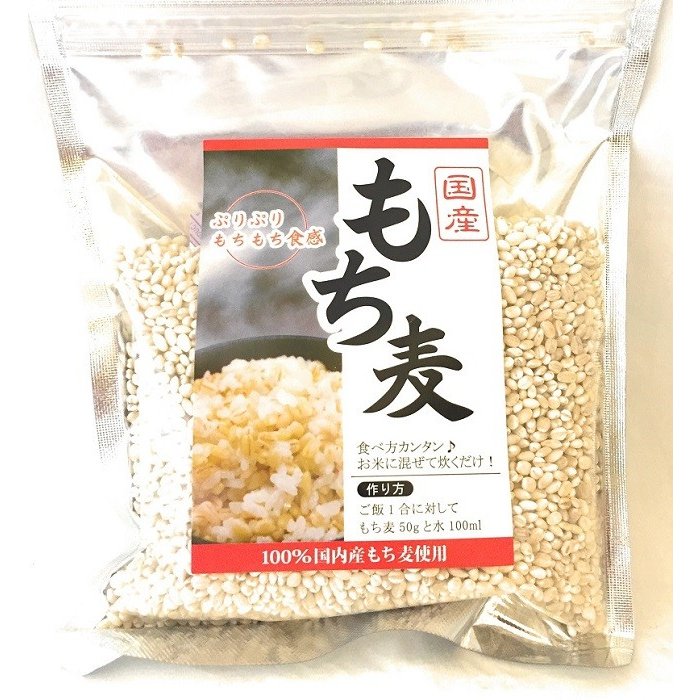 国産 もち麦 300g