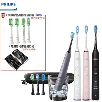 【PHILIPS 飛利浦】鑽石靚白智能音波電動牙刷 贈原廠智能亮白刷頭四個+贈尊爵時尚修容組 HX9924