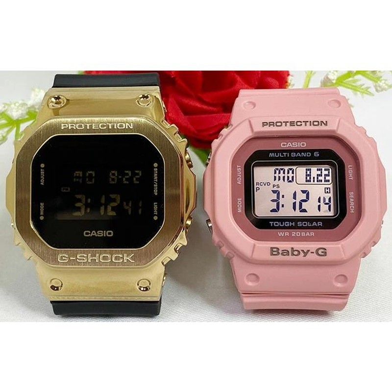 恋人達のGショック ペアウオッチ カシオ G-SHOCK BABY-G 電池式 電波