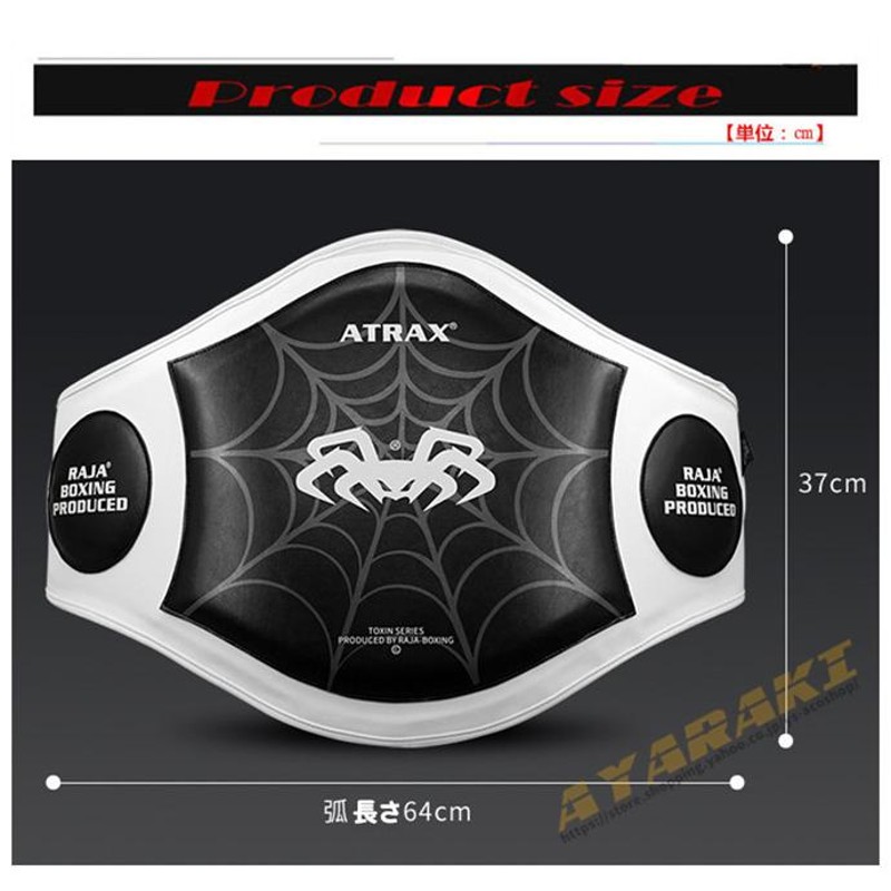 ボディプロテクター 腹部プロテクター サポーター キックボクシング
