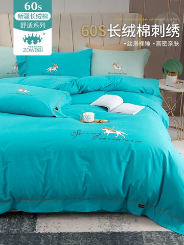 現代簡約床上四件套純棉全棉中國風刺繡被套親膚床單床品三件套4