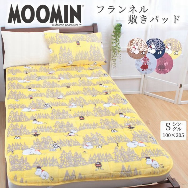 ムーミン 敷きパッド シングル 冬用 暖かい グッズ リトルミィ Moomin キャラクター 可愛い マイクロファイバー 100 5cm 冬 通販 Lineポイント最大get Lineショッピング