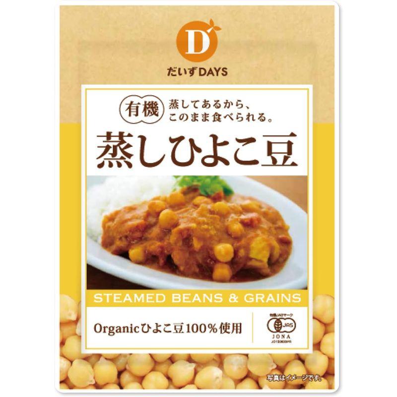 有機蒸しひよこ豆85g 1箱（10袋入） …