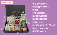 おとうふ屋さんのギフトセットＣ　10品