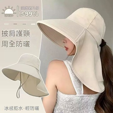【雅韻衣櫥】新款太陽帽女夏季防曬遮陽帽護頸遮臉漁夫帽防紫外線頭部防護帽子