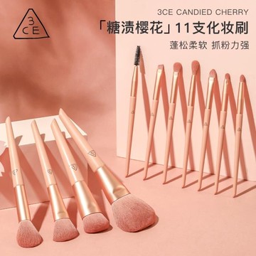 化妝刷 櫻花化妝刷套裝眼影刷散粉底修容遮瑕刷子超柔軟美妝工具全套【林之舍】