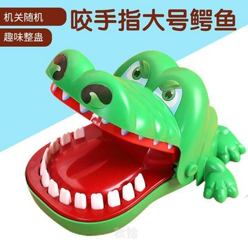 臺灣出貨💖咬手指玩具咬手鱷魚桌面遊戲親子互動雙人對戰整蠱玩具海盜桶玩具