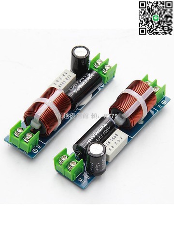 【卓越優選館】匯英音響 汽車三分頻發燒級中音喇叭 純中音分頻器 靚聲改裝 高中低音 車用音響升級 免運