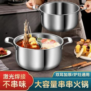 大容量雙耳直筒串串火鍋商用加厚食品級304不銹鋼加深鴛鴦鍋涮鍋