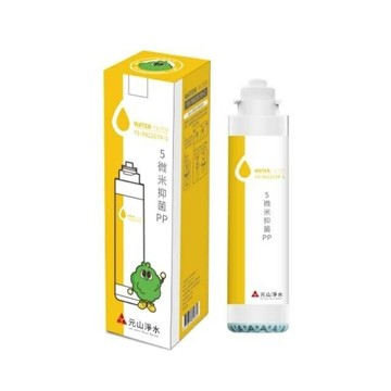 3F 元山淨飲機濾心 RO濾芯 YS-9822CTP-1 5微米抑菌PP濾心