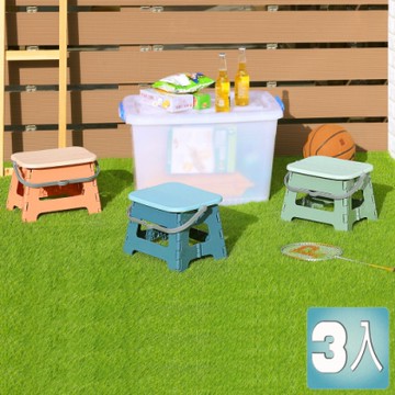 [HANDLETIME]行動派手提快收摺疊椅(三入)-台製嚴選