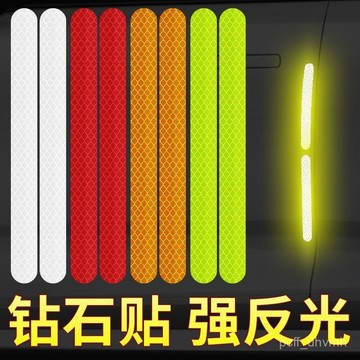 🔥臺灣出貨🔥【店鋪熱銷】後視鏡貼紙柔性反光貼警示標識劃痕個性遮擋改裝飾車電摩託車貼紙