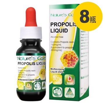 【Nature s Care】澳洲高純度蜂膠滴劑 純度高達30% 25mL/瓶．20瓶特惠組