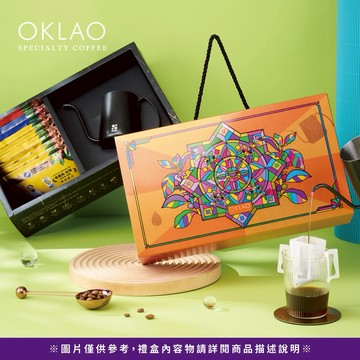 3日內出貨【OKLAO 歐客佬】【冠軍職人手沖】精品掛耳+手沖壺套組禮盒