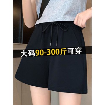 300斤大碼胖mm純棉黑色短褲女五分夏季寬松闊腿運動百搭休閑熱褲
