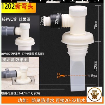 、型管道水管專用合一下水一蓋排水通洗衣水地y2三頭分叉接頭洗衣