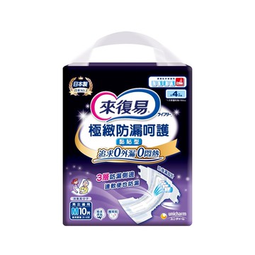 來復易呵護透氣黏貼紙尿褲 M