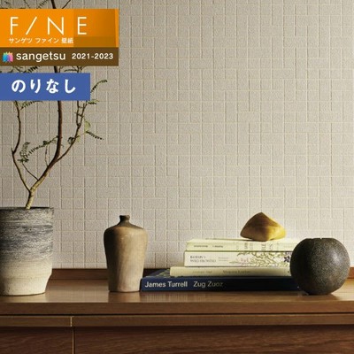 サンゲツ壁紙の通販 23 092件の検索結果 Lineショッピング