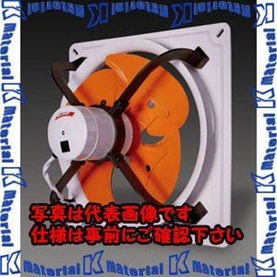 【代引不可】【個人宅配送不可】ESCO(エスコ) AC100V/φ30cm 工業用換気扇(1速) EA897E-30A [ZES046013]
