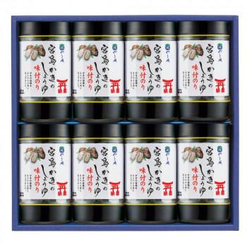 （代引不可）やま磯 海苔ギフト 宮島かき醤油のり詰合せ 宮島かき醤油のり8切32枚×8本セット