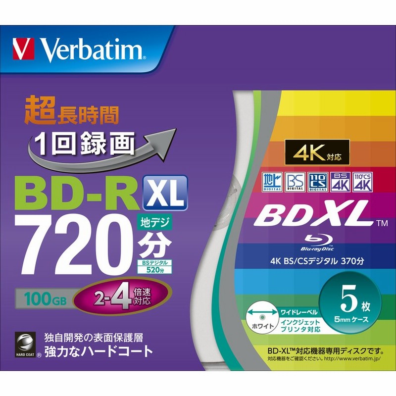 バーベイタム 4倍速対応BD-R XL 5枚パック100GB ホワイト プリンタブル Verbatim VBR520YP5V2 返品種別A 通販  LINEポイント最大0.5%GET | LINEショッピング