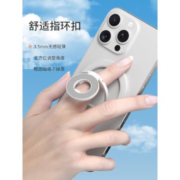 Magsafe磁吸手機支架桌面超薄強力吸附指環扣手機通用可折疊支撐