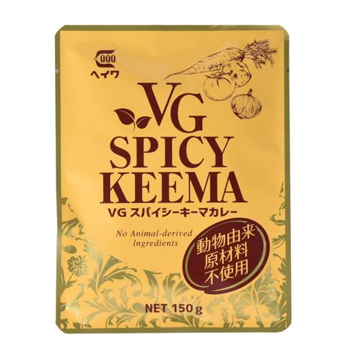 ヴィーガンスパイシーキーマカレー 150g  （Vegan）