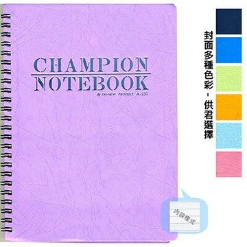 【文具通】TN PAPERS 台紐 25k100張入雙圈筆記A2510 A3010288【APP滿額下單10%點數(單一帳號最高1500點)】8/31止