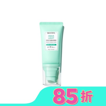 SKINTIFIC水感防曬乳50g
