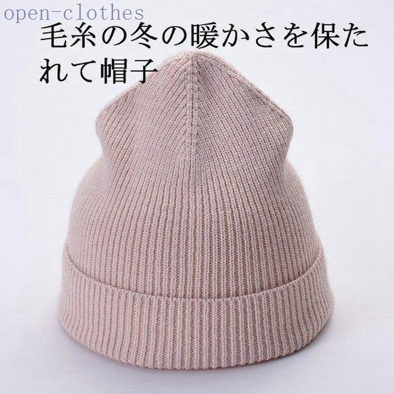 帽子 冬 裏起毛 ネックウォーマー ニット帽 メンズ レディース マフラー 通販 Lineポイント最大get Lineショッピング