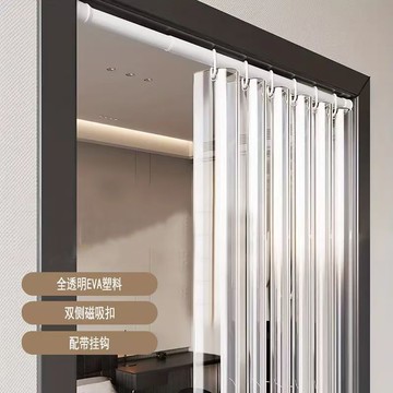 客製 開立統編 頂天立地空調擋風隔斷簾防走冷氣棋牌客廳簡易空調房透明遮擋屏風