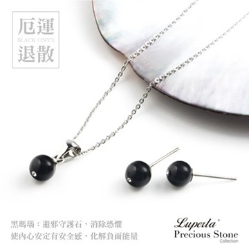 【大東山珠寶】 璀璨永恆 黑瑪瑙 施華洛世奇晶鑽項鍊套組