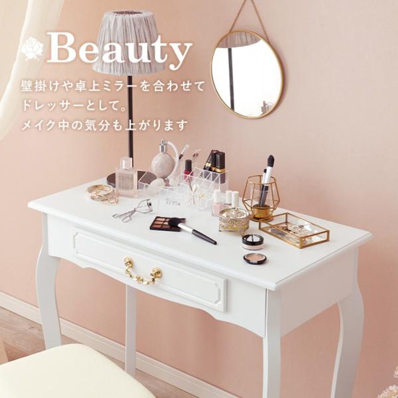 アンティーク風 猫脚姫系テーブル＆スツール セット アンティーク風 猫脚姫系テーブル＆スツール セット （かわいい